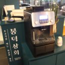 대구상회 이미지