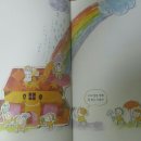 마음 유치원 이미지