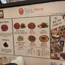 고기생각대구역점 이미지
