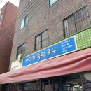 명진종합상사 네이버블로그