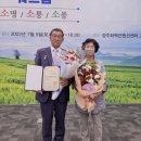 두메숲골
