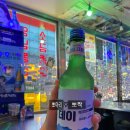 정든닭발능곡연성점
