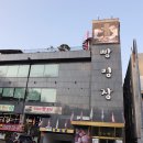 카페5110 네이버블로그