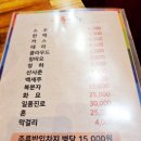 고삐정육점 - 은평구 통일로 1022 | 고삐정육점
