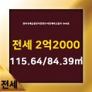 금융단지부동산공인중개사사무소 이미지