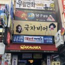 무림만화카페 네이버블로그