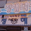 성서SK주유소 이미지