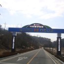 경상북도 야생동물 구조관리센터 이미지