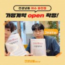 견생냥품무인24시여수웅천점