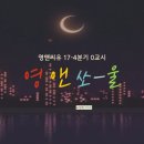 소울_앤_스터디 이미지