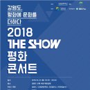 서화생활체육공원 운동장 이미지