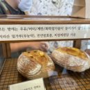 오로빌베이커리 이미지