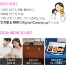 한화리조트호텔 | 제주 한화리조트 호텔형 투룸 후기 가성비 가족 숙소로 강추하는 이유