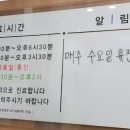 천수당한의원 이미지