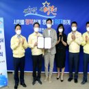 서림기업 케이에스피뉴스