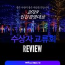 엠케이에프엔씨 이미지
