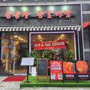 GS25강서까치산 이미지