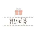 주식회사 더담현