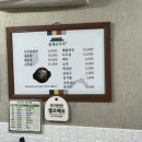 돌매순두부 이미지