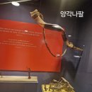 평강 성서유물박물관 이미지