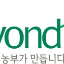 광제산영농조합법인 이미지