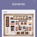 지형이네 능이 닭 백숙 | 홍대 막걸리 마시기 좋은 조선시대 : 수제과일막걸리(딸기), 능이닭한마리백숙 후기