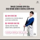 쥬비스다이어트 부산서면점 이미지