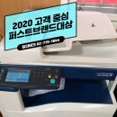 포토프린터대여 엔터테인먼트 기획사 현장 설치 후기