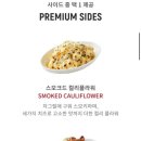 아웃백스테이크하우스수원역사점 이미지
