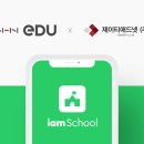 애드타겟주