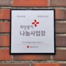 화북골프연습장 이미지