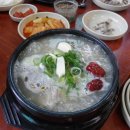 향촌삼계탕 - 김포시 애기봉로 719 | 향촌삼계탕