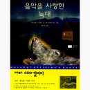 도서출판마루벌