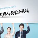 백현세무회계 네이버블로그