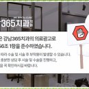 금호치과의원 이미지