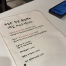 육일서비스 | 분당- 육일돈 | 저녁 메뉴에 반해 점심특선으로 재방문한 솔직 후기