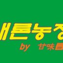 새론스토어