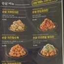 다사랑치킨 - 논산시 시민로258번길 26 | 다사랑치킨