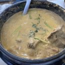 영미오리탕 이미지