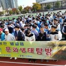 진주중학교 이미지