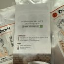 별미밥상 | 여름철 별미김치 고구마순김치 마마님밥상이야기 내돈내산 솔직후기