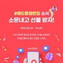 브리드애드