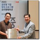 (주)마중솔루션 이미지