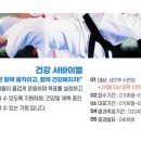 동대문태권도 이미지