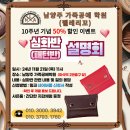 남양주가죽공예학원 이미지