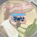 돈미남 이미지