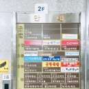 화신볼링장 이미지