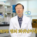 프리모바이오텍 이미지
