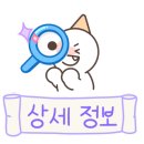 배스킨라빈스 양산이지더원5차