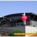 온달특산품